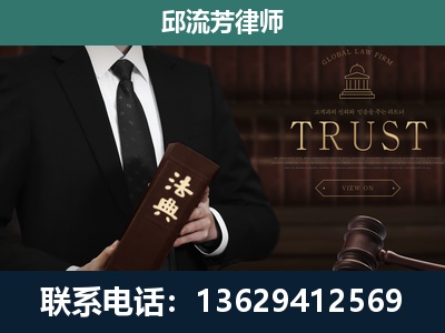 荥阳-专注于刑事辩护