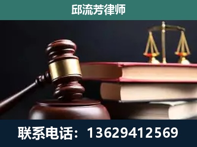 荥阳-刑事案件辩护