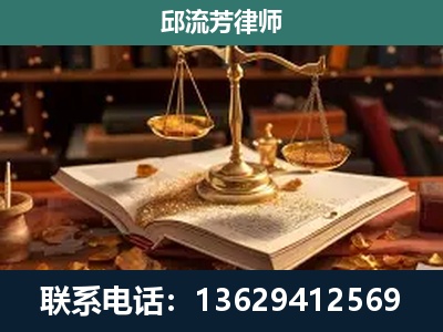 荥阳-新型网络犯罪