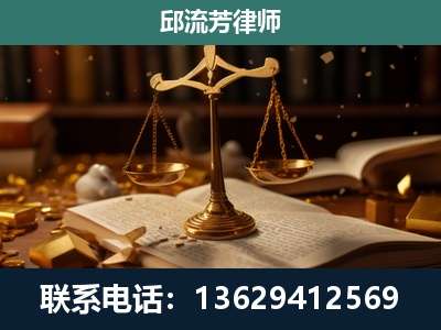 荥阳-遗产继承